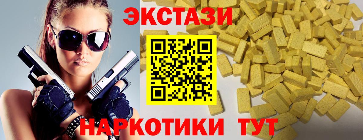 Экстази Дубай Йошкар-Ола