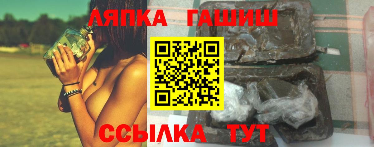 ГАШИШ индика сатива Йошкар-Ола
