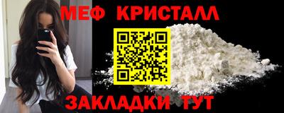прущие крисы Ливны