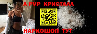 прущие крисы Ливны