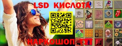 прущие крисы Ливны