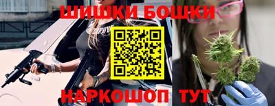 прущие крисы Ливны