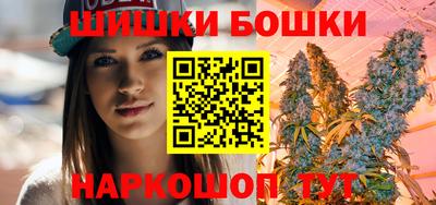 бутик Аша