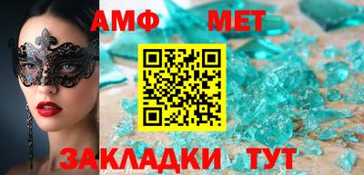прущие крисы Ливны