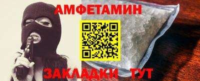 прущие крисы Ливны