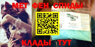 прущие крисы Ливны