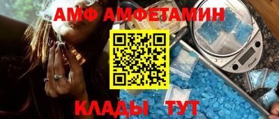 прущие крисы Ливны