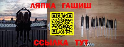 прущие крисы Ливны