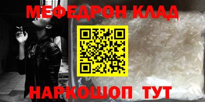 ешки Ликино-Дулёво