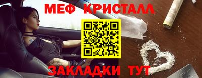 ешки Ликино-Дулёво