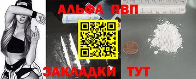 прущие крисы Ливны