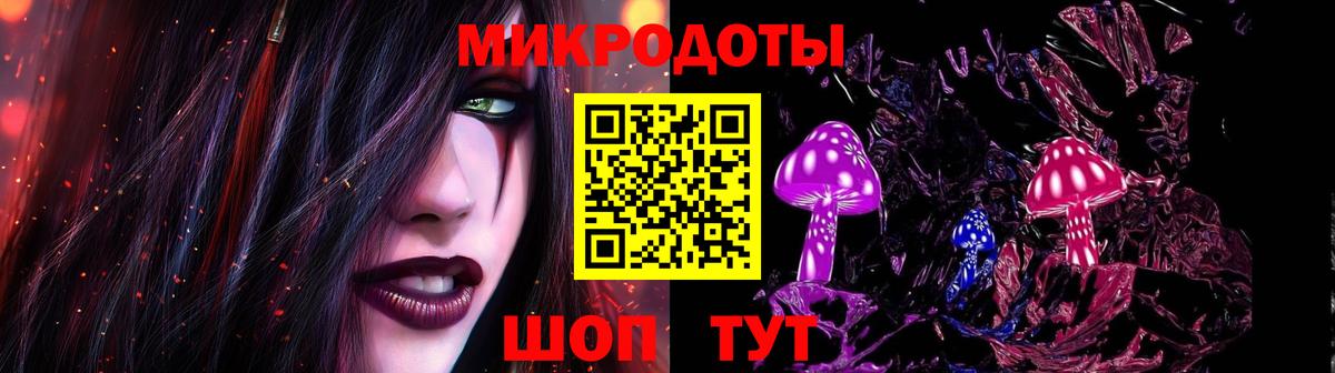 Галлюциногенные грибы Magic Shrooms Йошкар-Ола