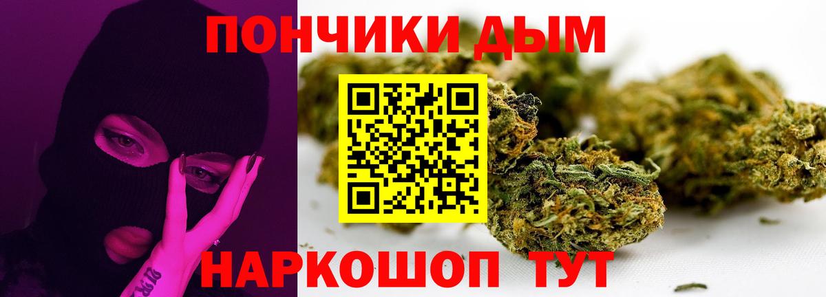МАРИХУАНА AK-47  Марихуана THC 21%  Каннабис индика  Йошкар-Ола  Марихуана семена  Вход с VPN 